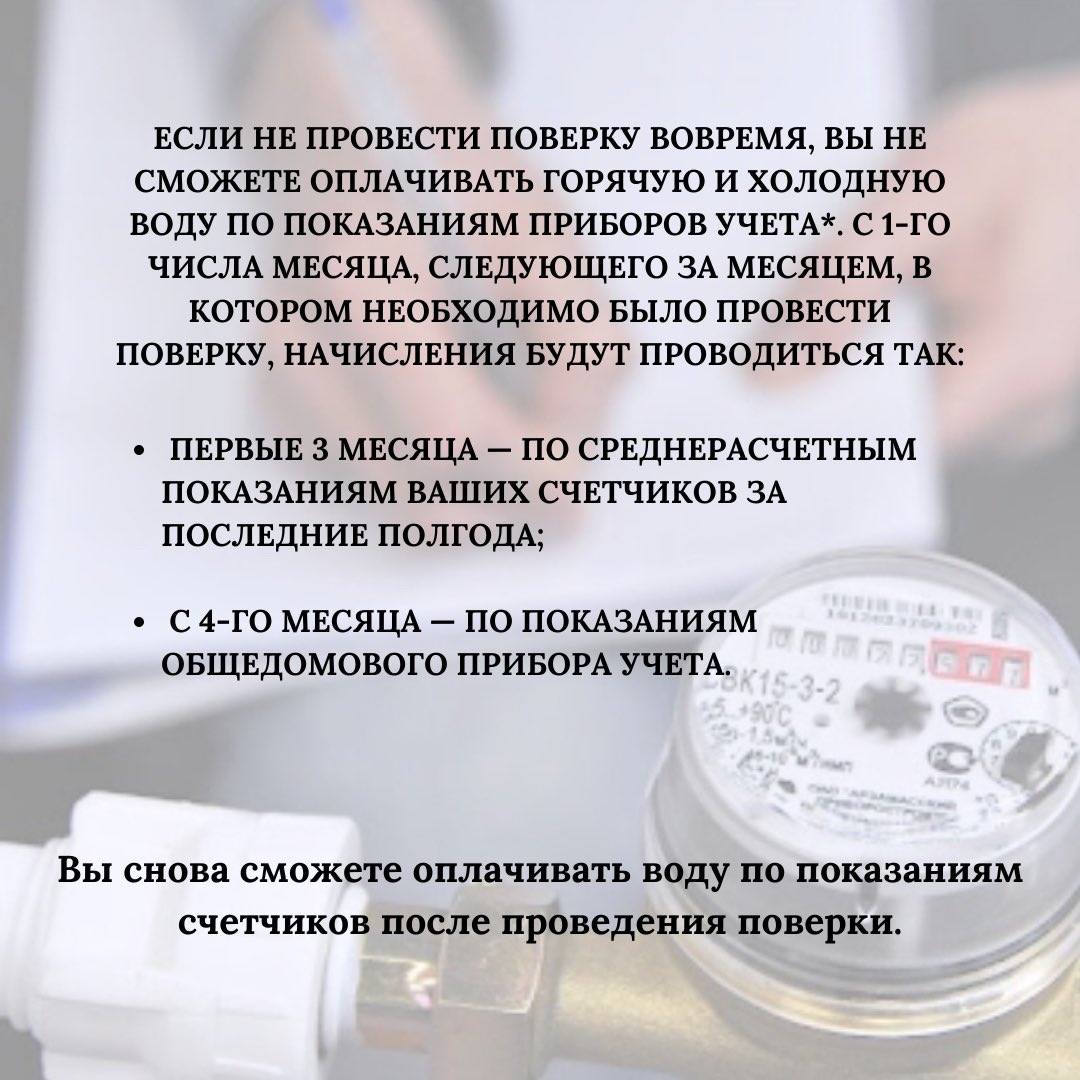 ESantehnik's tweet photo. Есть вопросики: 
Обязательна ли поверка счетчиков воды и зачем она нужна?💦💦💦

#счетчикиэконом #счетчикиоптоммосква #счетчикиводымосква #веселыйсантехник #счетчикиоптом #сантехника 
#сантехникамосква #всеосантехнике #всеосчетчиках  
Источник: 
https://t.co/xsCFuVmxhB https://t.co/hMlKLPg1TZ