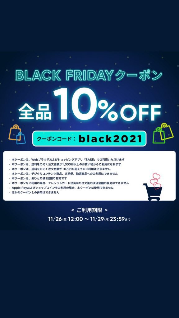 Lisse_jp's tweet photo. 【BLACK FRIDAY】
Lisseのアイスもお得に購入できます！
お得なクーポンをぜひご活用ください！

https://t.co/pIQTBIQRcP

#アイス #アイスクリーム #icecream #シャーベット #sherbet #フルーツ #fruits #デザート #desert #Lisse https://t.co/lJ9ewBgocM