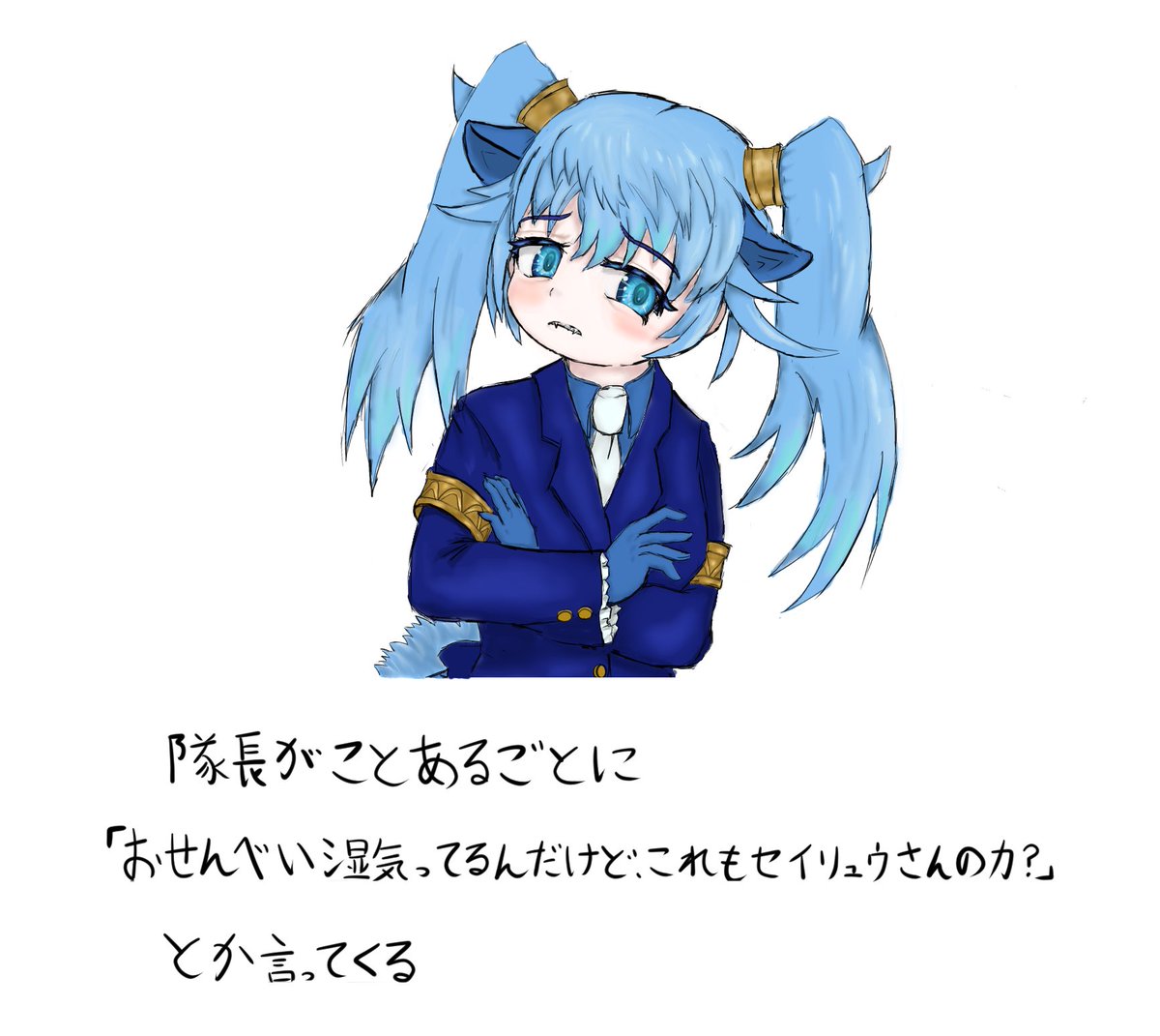 「」|しがらみ箱のイラスト