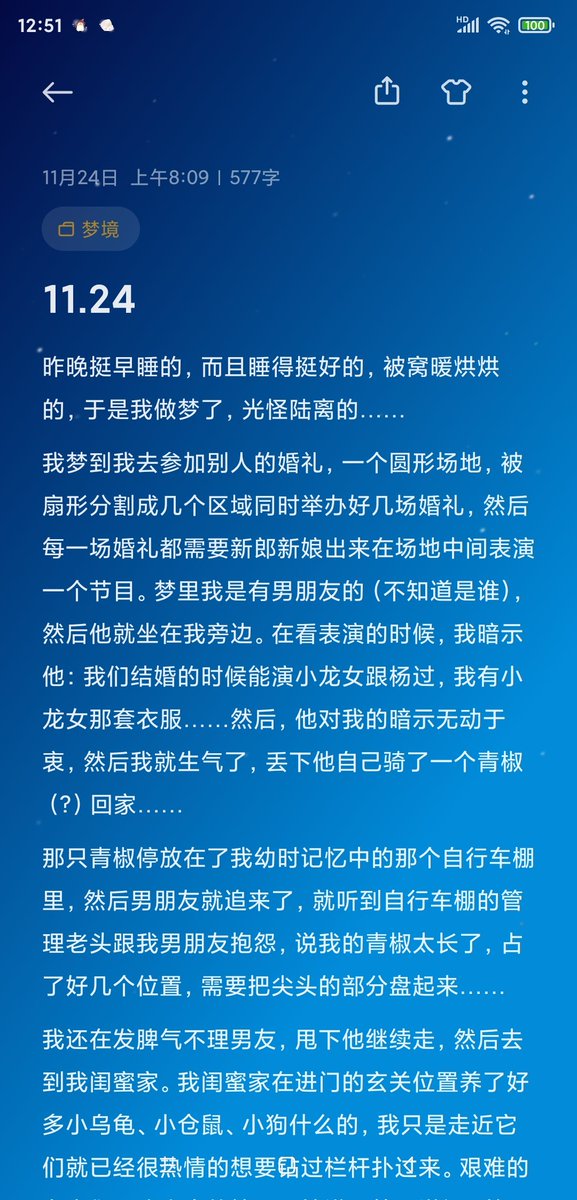 #梦境记录 https://t.co/hwY9QvxOer