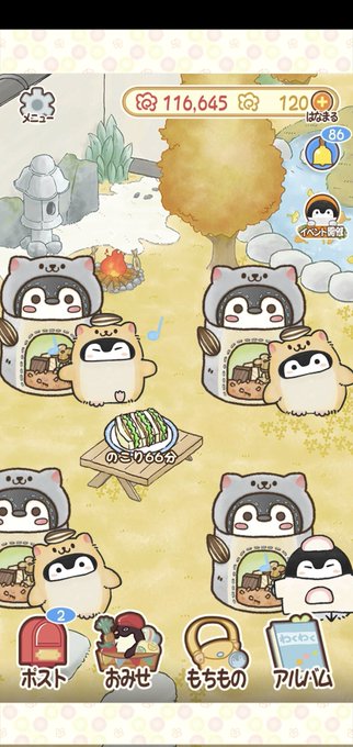 コウペンちゃん 高画質 のtwitterイラスト検索結果
