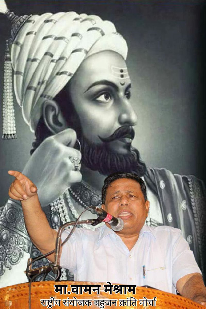 हक अधिकार के लिए जेल मे जाना पड़ा तो जायेंगे
#25नवंबर जेल भरो आंदोलन
# 10दिसम्बर_भारत_बंद
#राष्ट्रीय_पिछड़ा_वर्ग_मोर्चा