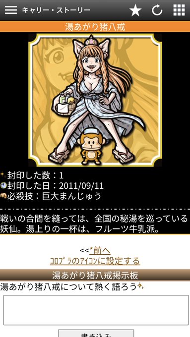 キャリストのtwitterイラスト検索結果