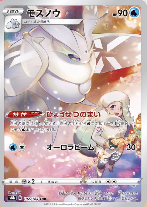 Pokeca New Cardさんのイラストまとめ