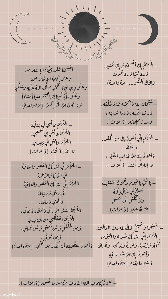 Abrarbeeroo's tweet photo. #صباح_الخير https://t.co/xcYVtSXjjD