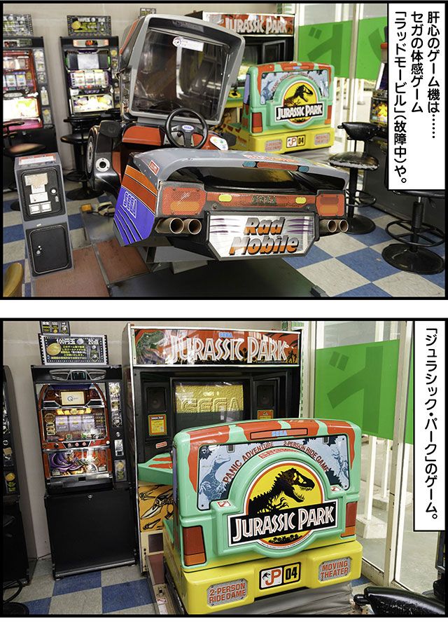 デイリーポータルz Dailyportalz さんの漫画 319作目 ツイコミ 仮