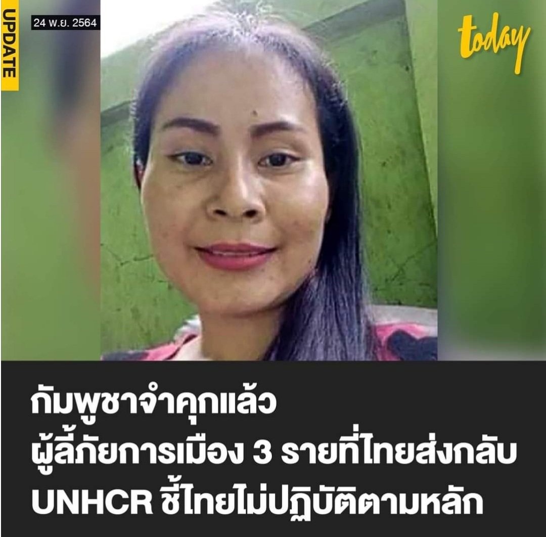 TarotYouuuu's tweet photo. งามหน้ามากจริงๆ อีรัฐไทย อับอายทั่วโลกแล้วไหมอ่ะ ทุเรศจริงๆ https://t.co/wpWsZ60bns