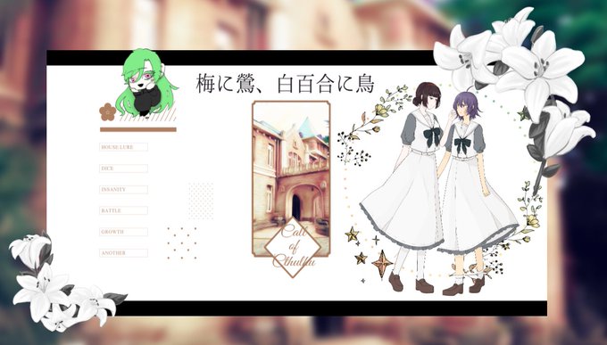 ヨミのtwitterイラスト検索結果 古い順