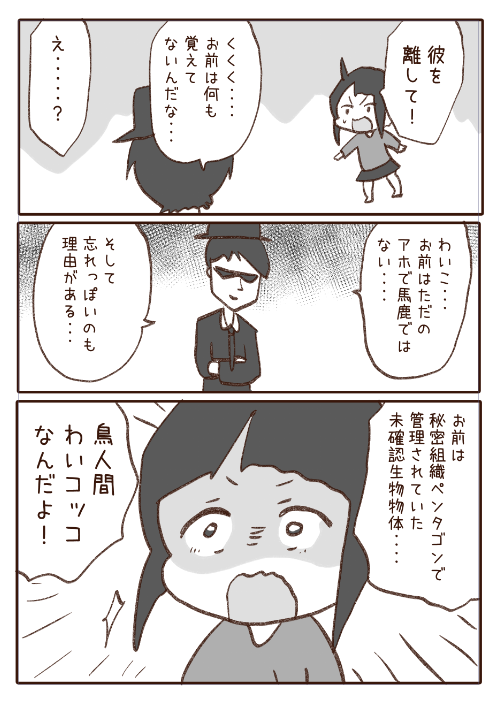 ② 