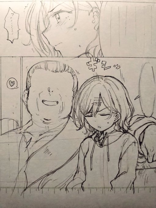 エロ同人をやってると女の子の絵も上手くなるかもだけど、脂ぎった中年を描くのも上手くなってしまう諸刃の剣というか持ち手も刃。 