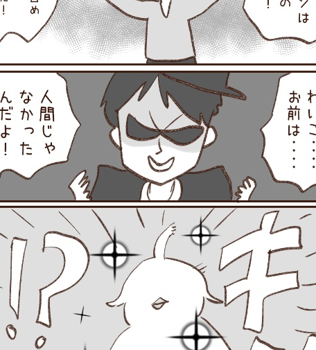 ファンクラブに続き描きました。感動的なラストかもしれない。
https://t.co/ETfTfRHwm3 
