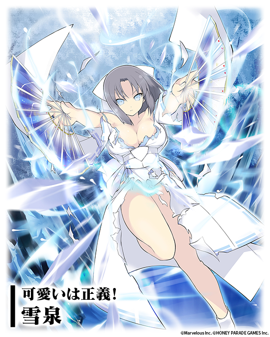 可愛いは正義！】雪泉 死塾月閃女学館三年生。幼くして両親を喪い