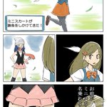 ミニスカートとは？ポケモンダイパをプレイして思ったこと!