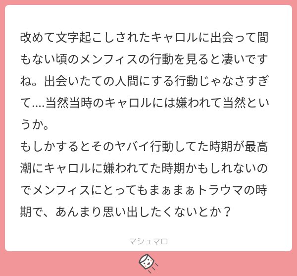 あと首絞めすぎなんよ初期。こえーよ

王子にヤられそうなキャロル見てアカン‥ってなってきたのかね
あの時殺さんで良かった〜って思い出すたび風呂バッッシャーーーンしてるのかもしれぬ 