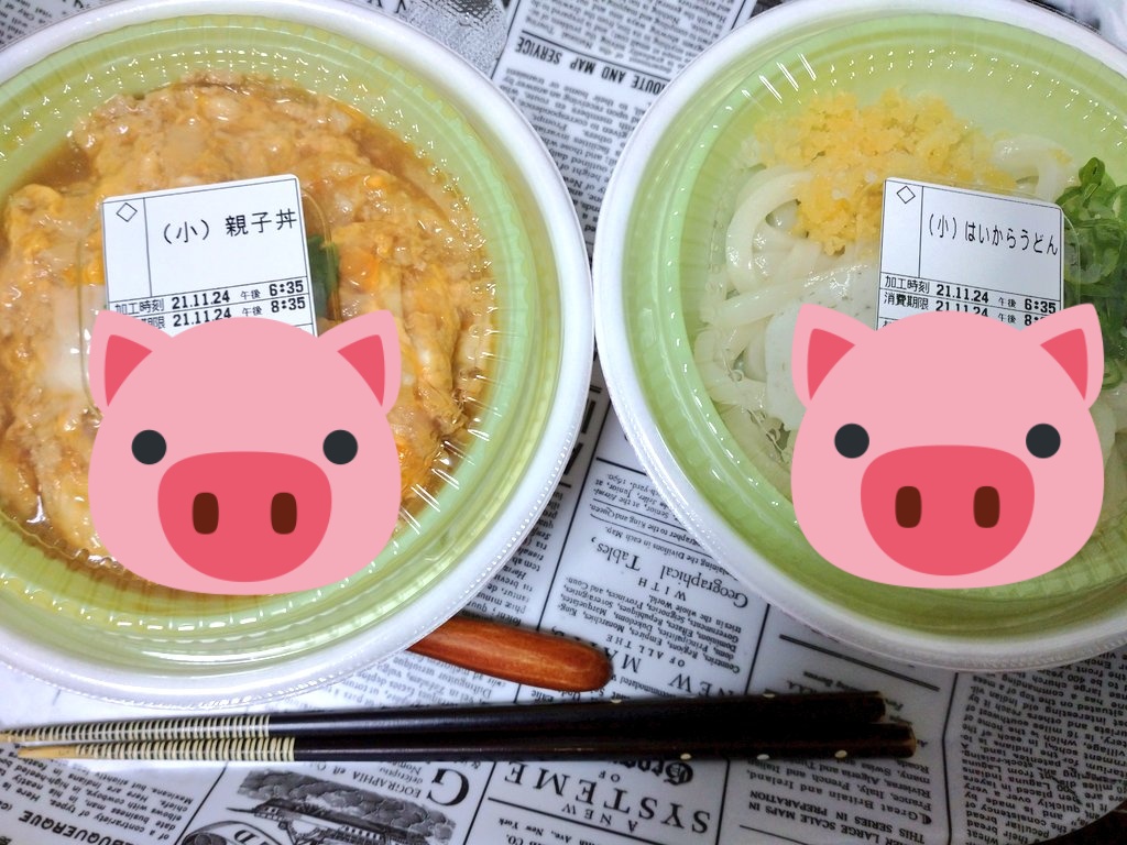 みんなの なか卯 テイクアウト 口コミ 評判 5ページ目 食べたいランチ 夜ごはんがきっと見つかる ナウティスイーツ
