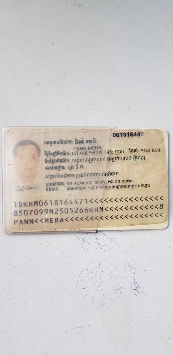 moavunthy's tweet photo. ញុមរេីសបានមានអ្នកស្គាល់គាត់អត់អាចមកយកបាន https://t.co/2HnaZfF3Xf