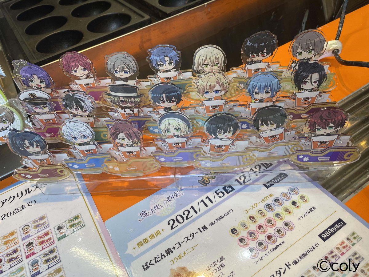 魔法使いの約束」×ばくだん焼本舗コラボ開催中！！ コラボ期間2021年12
