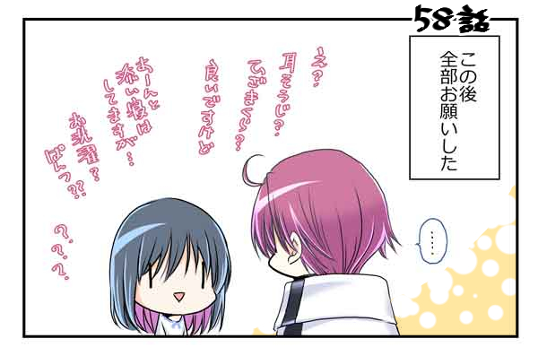 『#転生した異世界で家政婦になりました!』
58話目更新、49話目レンタル開始です!
よろしくお願いいたします～!
#comico

いつもは紅茶派の飯沼ですが、今日は気分を変えてコーヒーを飲みません https://t.co/kQkjJrRDML 