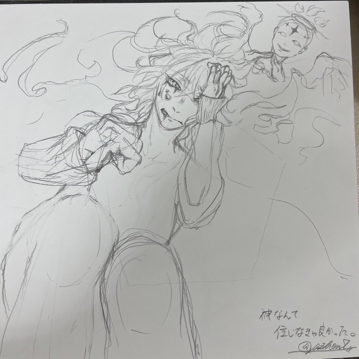 次のラフ 