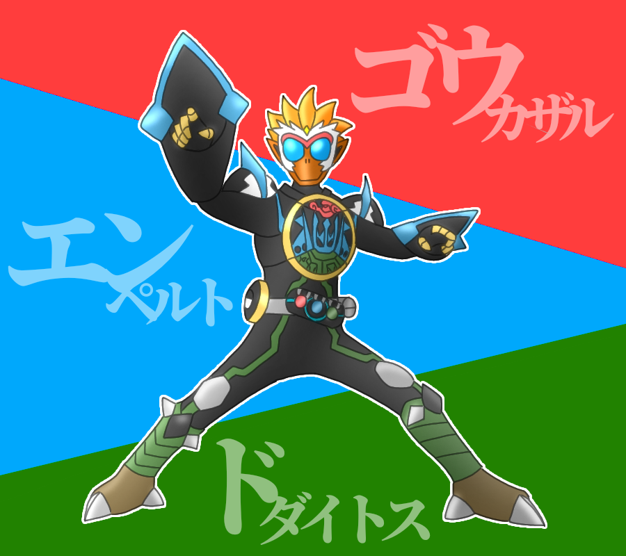 ポケモン クリアカード ゴウカザル エンペルト ドダイトス ポケモン