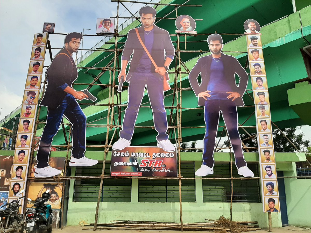 KaviStrSalem's tweet photo. @SilambarasanTR_ IN #Maanaadu 3 #Cutout Final #image
@VasuT1963 @sureshkamatchi @hariharannaidu @salemsimbufc @thisisysr @vp_offl https://t.co/ZNhsFYVCQ7