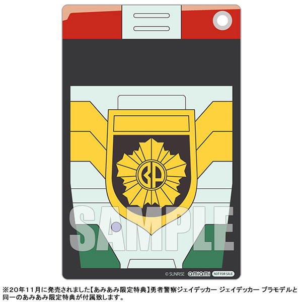 あみあみ on X: あみあみ on X: