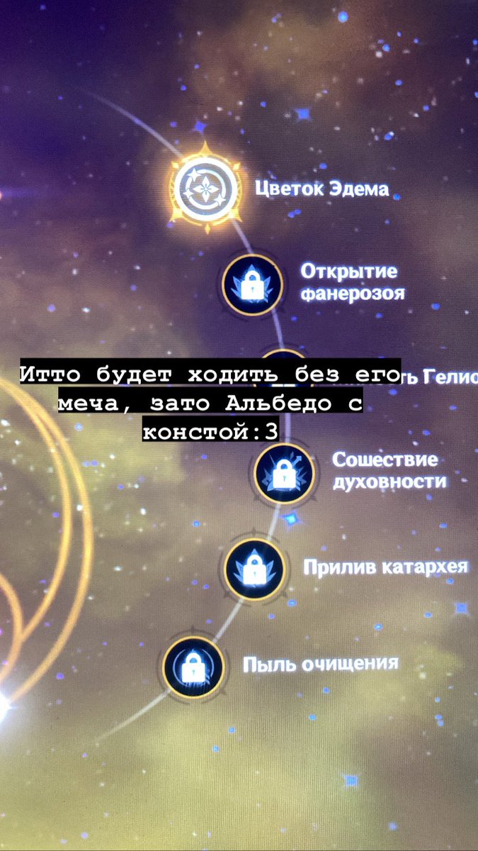 ilovekilljoy3's tweet photo. Я не выбивала никого с баннера Кадзухи и аааа мой Альбедо и его конста😭💞😭💞😭💞😭 https://t.co/3sTVT9b6SF