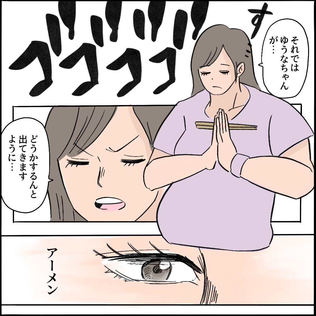 【出産レポ8】2/2
#トリコ #ドラゴンボール 