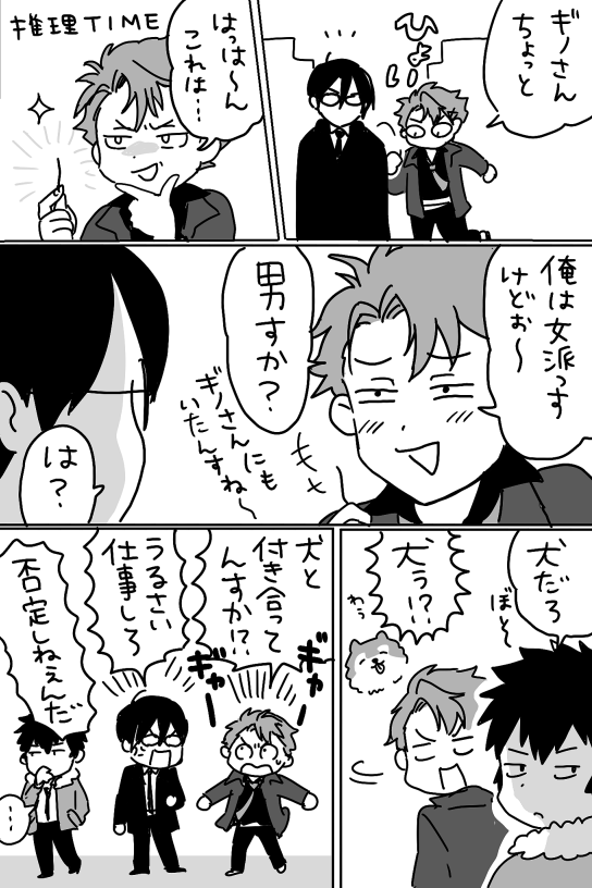 一期 