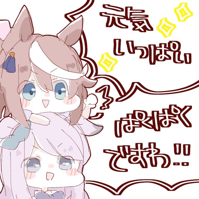 うろうろのtwitterイラスト検索結果