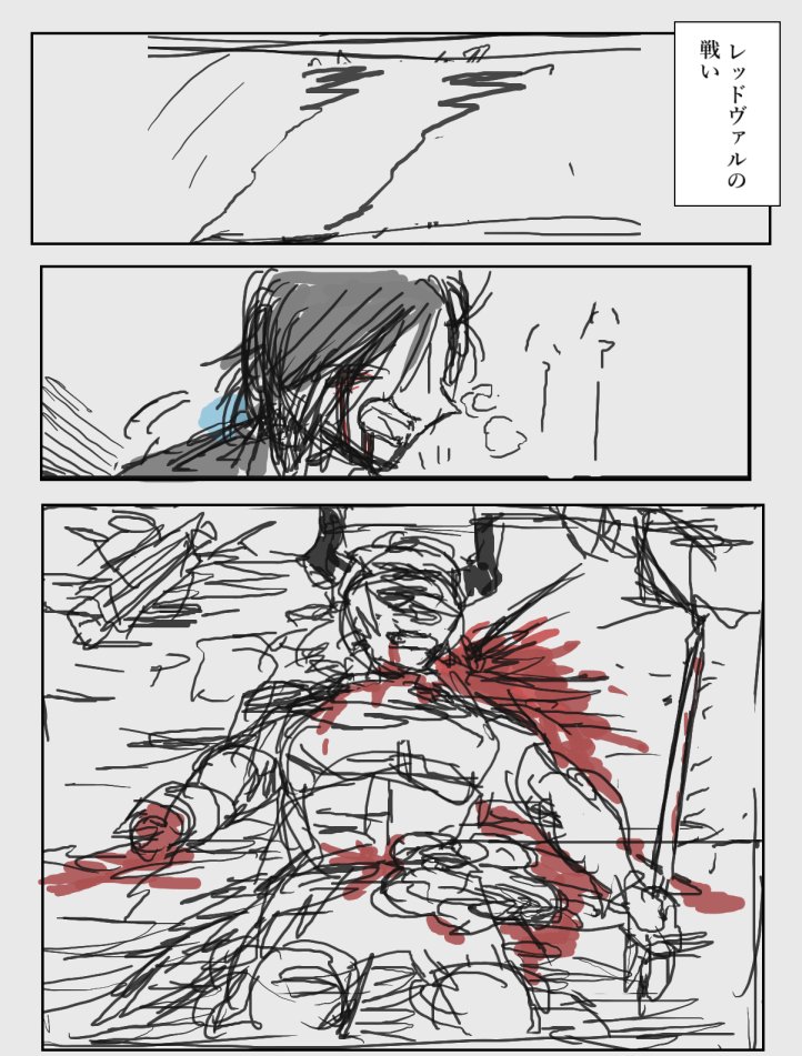 煙草の話 ② 