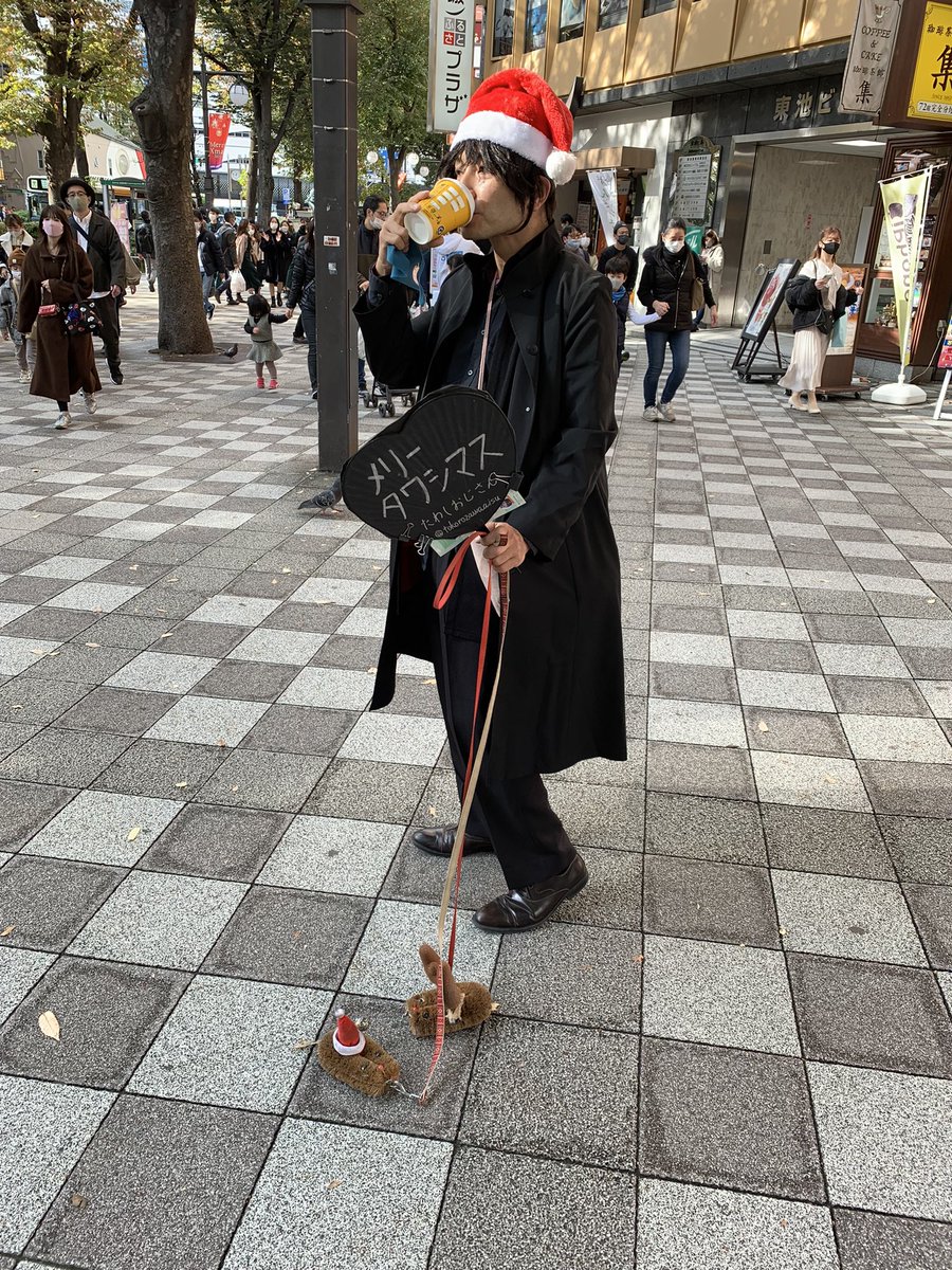 たわし おじさん 所沢