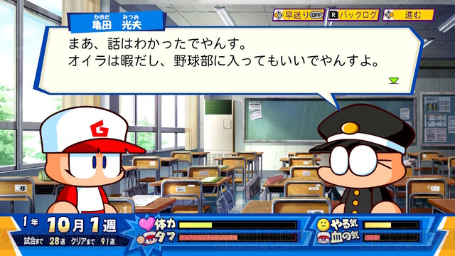 墓 さん がハッシュタグ パワポケ をつけたツイート一覧 1 Whotwi グラフィカルtwitter分析