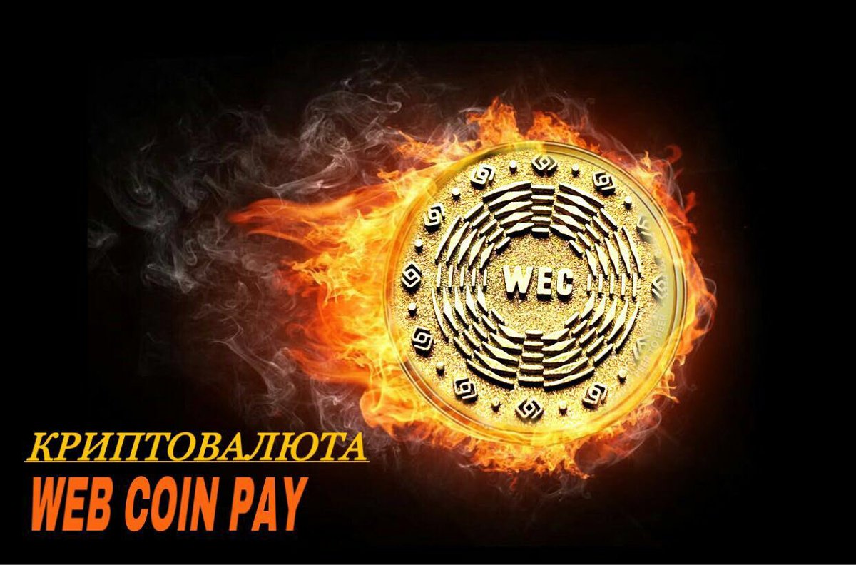 AnrhnG's tweet photo. @cz_binance WEBCOINPAY https://t.co/gXgjO1uyYX