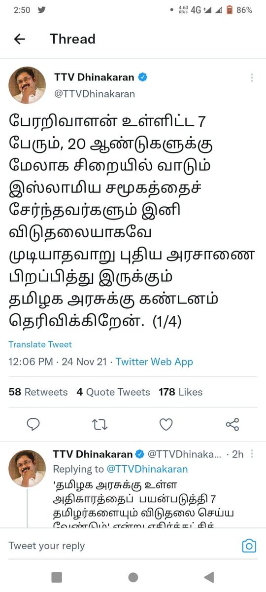 rahmathula's tweet photo. #muslim_political_parties_should_leave_the_dmk_alliance https://t.co/1tQuvWsv3z