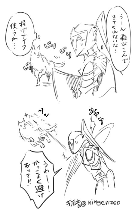 これは確かUNDERTALEクリア後に描いたダクソ3DLCプレイ記録 