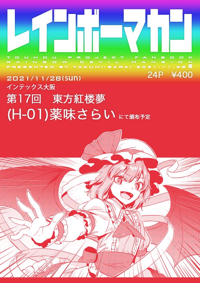 (3/3) 