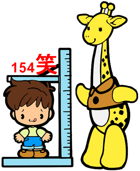 ロングブーツのtwitterイラスト検索結果