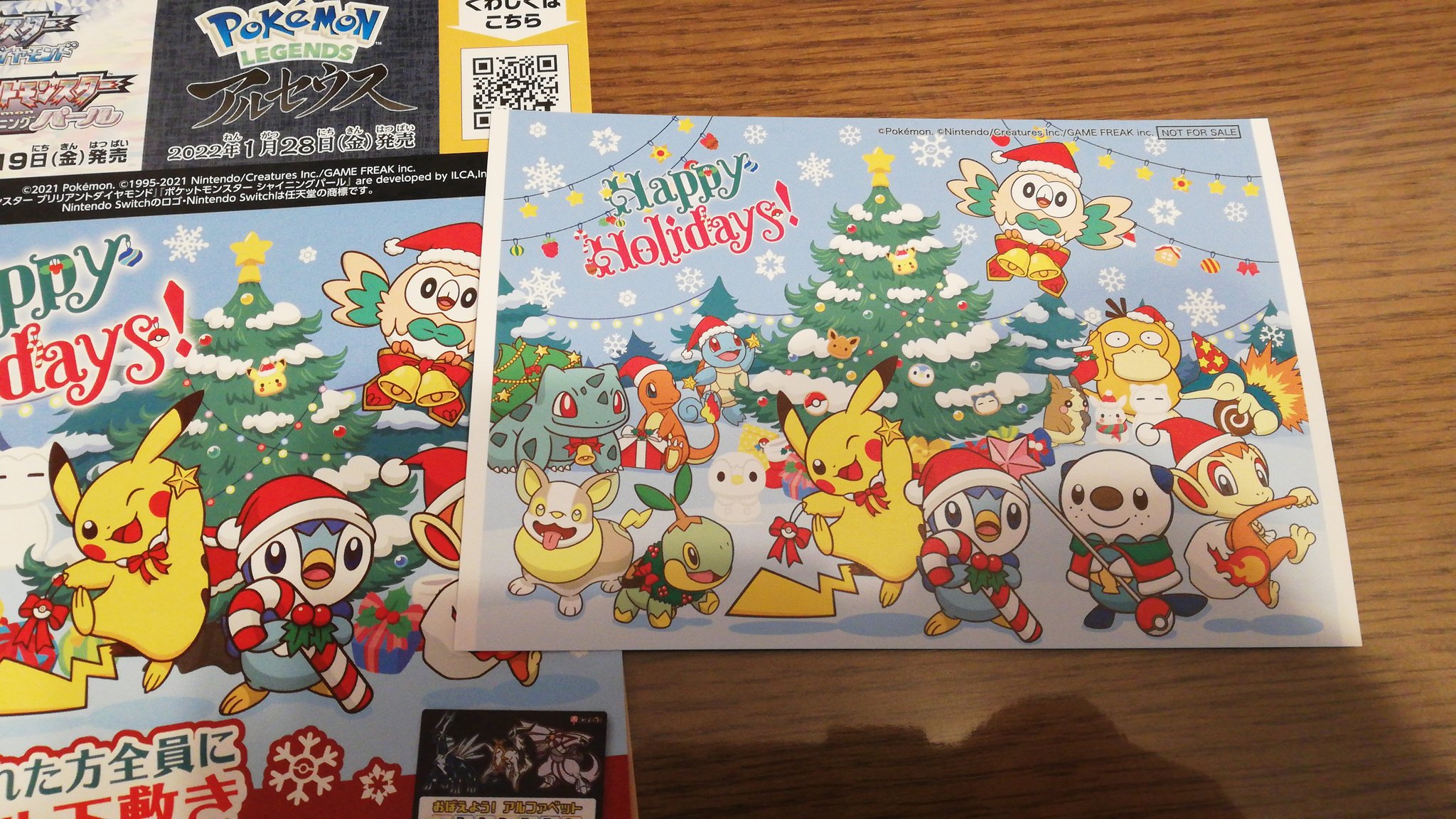 ポケモンセンターnakayama Rt D5asuk0bbzdtdrc スマイルゼミのdmが届いたと思ったら めっさ可愛いポストカード付きだった クリスマス柄のポケモン達が可愛すぎる T Co Hxrhnewaqq Twitter