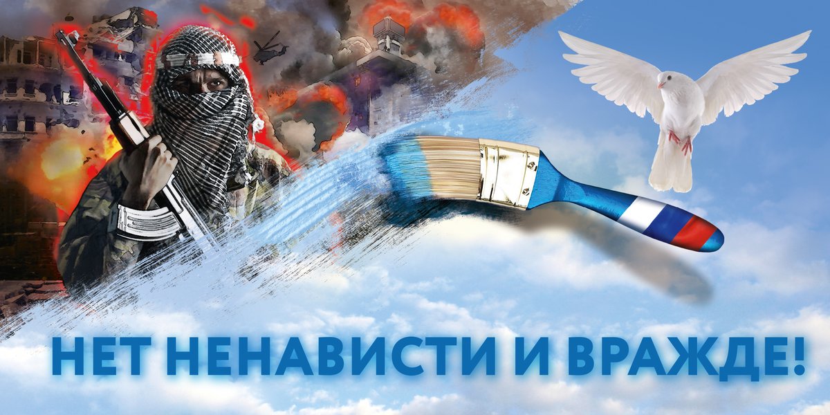 "С ненавистью и ксенофобией нам не по пути"
#УльяновскаяОбласть#Культура73#МУКБМБ#Барышскийрайон