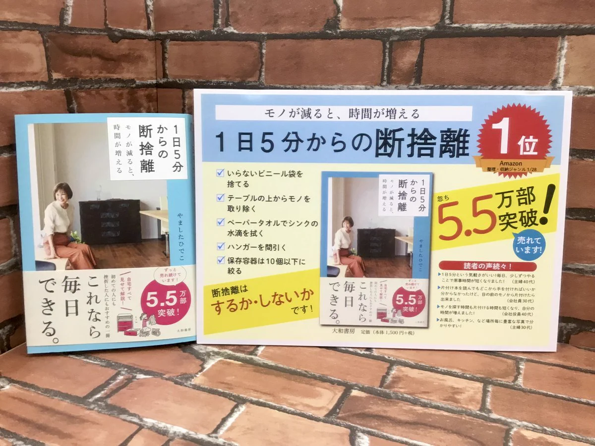 スマ本屋 三洋堂星川店【スポーツジムアクトスWILL_G併設店】 on X