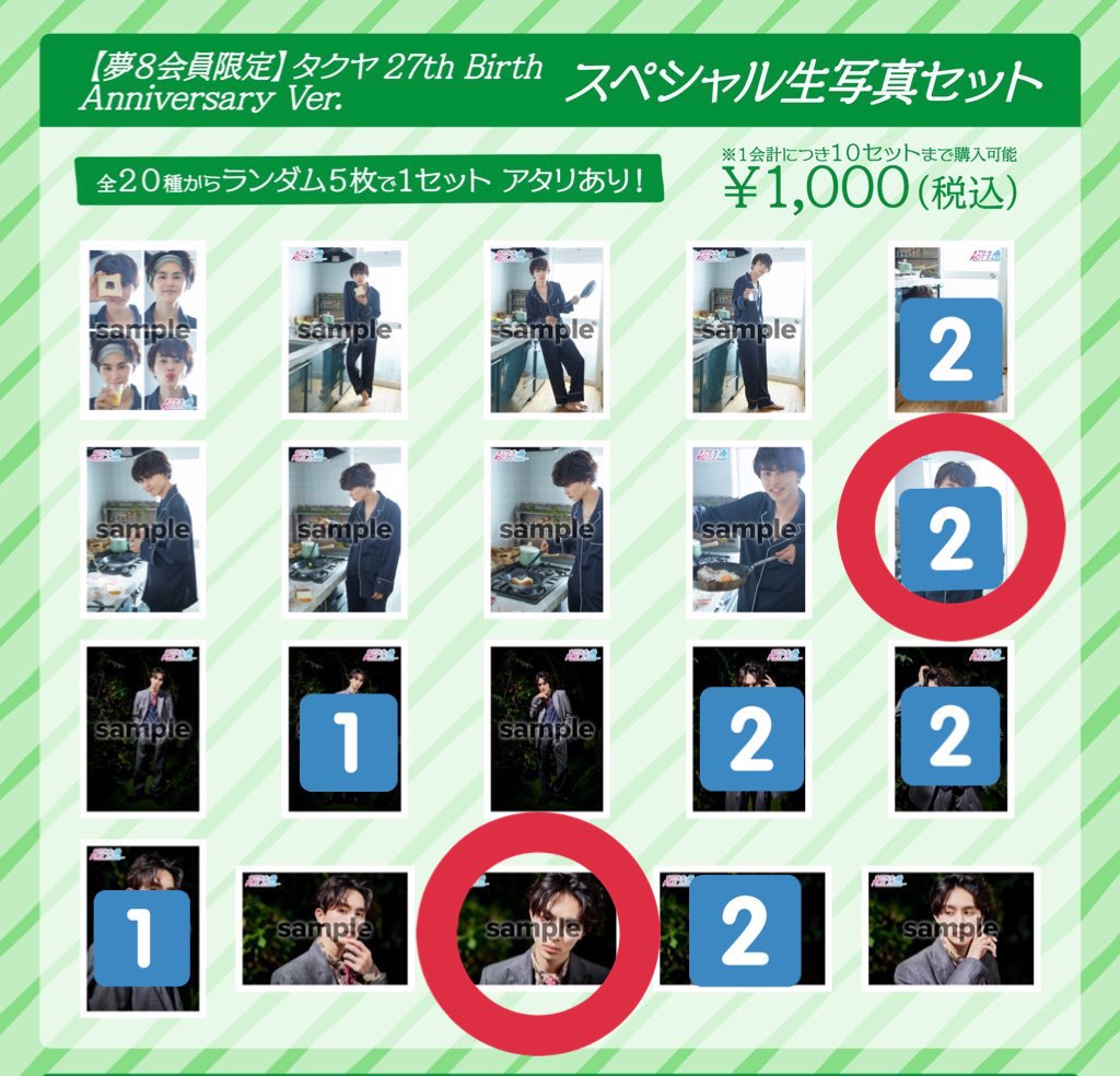 bt04tky's tweet photo. @ta9jun 検索から失礼致します。
こちらの交換は可能でしょうか？
ご検討よろしくお願い致します。 https://t.co/MBp2ZVWl46