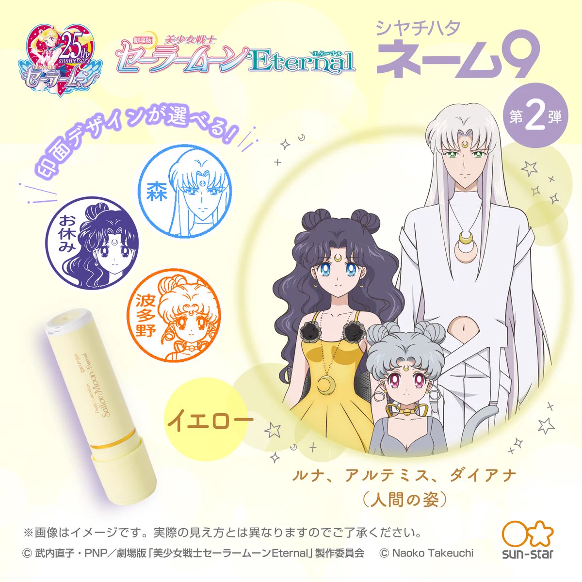 サンスター文具 Premium on X: 