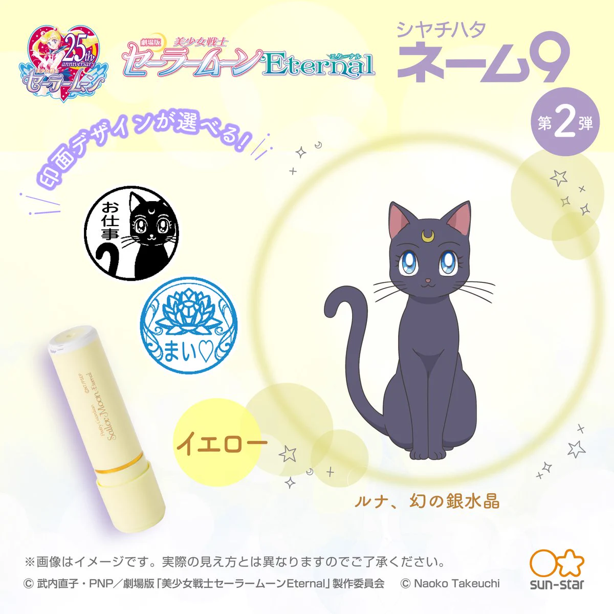 サンスター文具 Premium on X: 