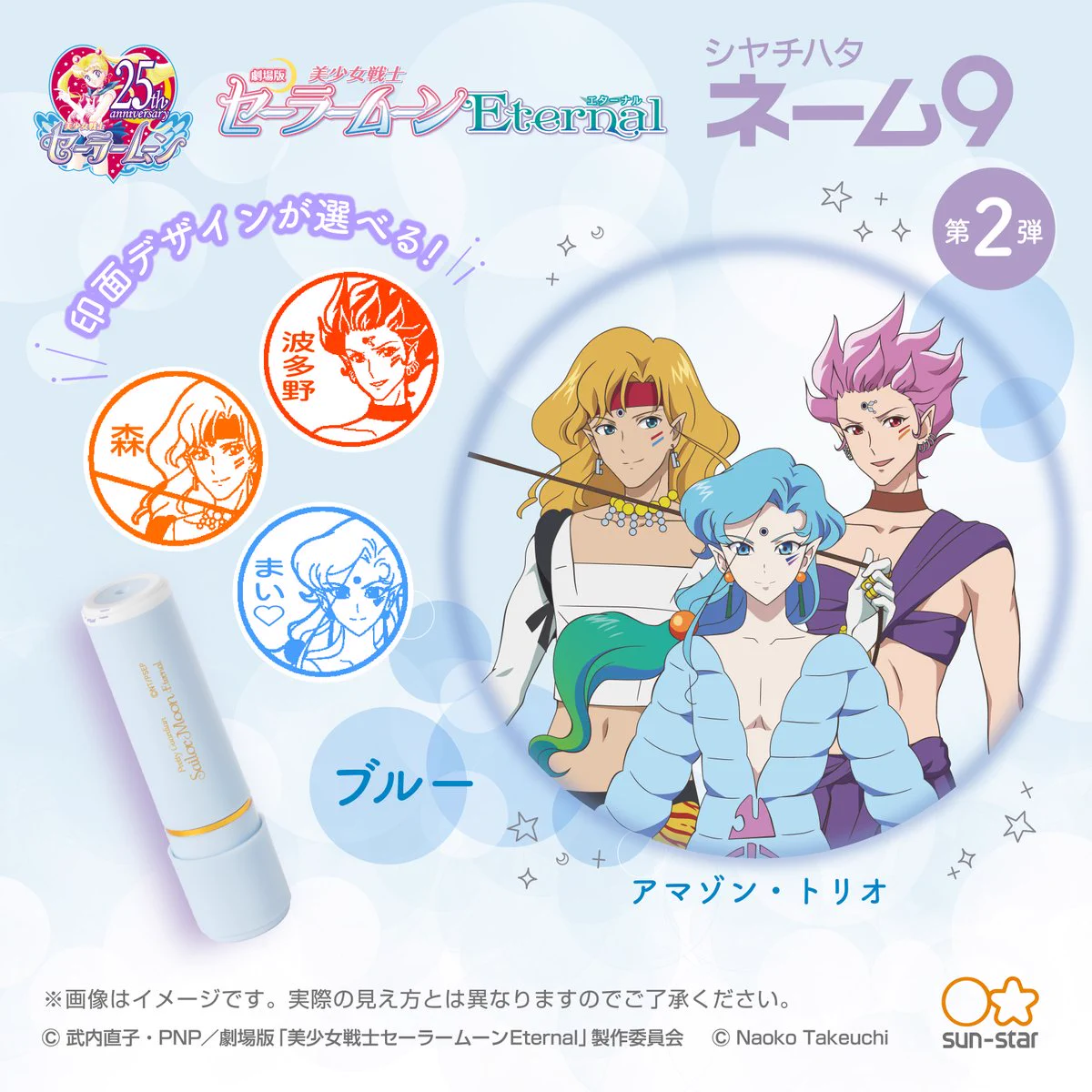 サンスター文具 Premium on X: 