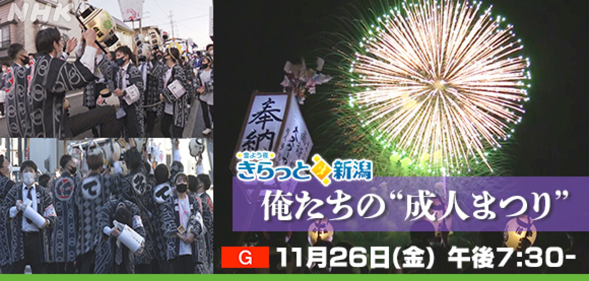 花火のち晴れ Katakai0910 Twitter