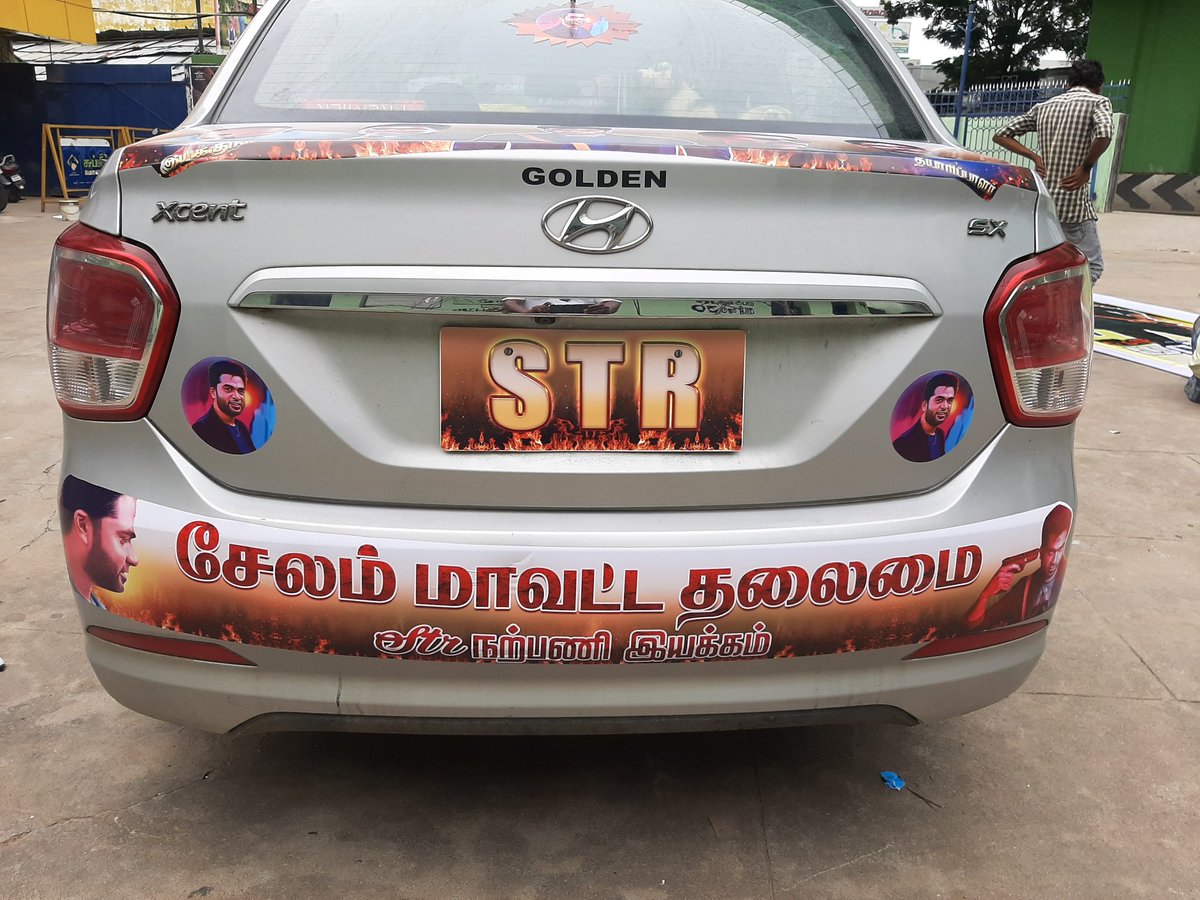 KaviStrSalem's tweet photo. @SilambarasanTR car strikers in #Maanaadu Movie Celebration #Salem STR HEAD https://t.co/BYZIIEvzNo