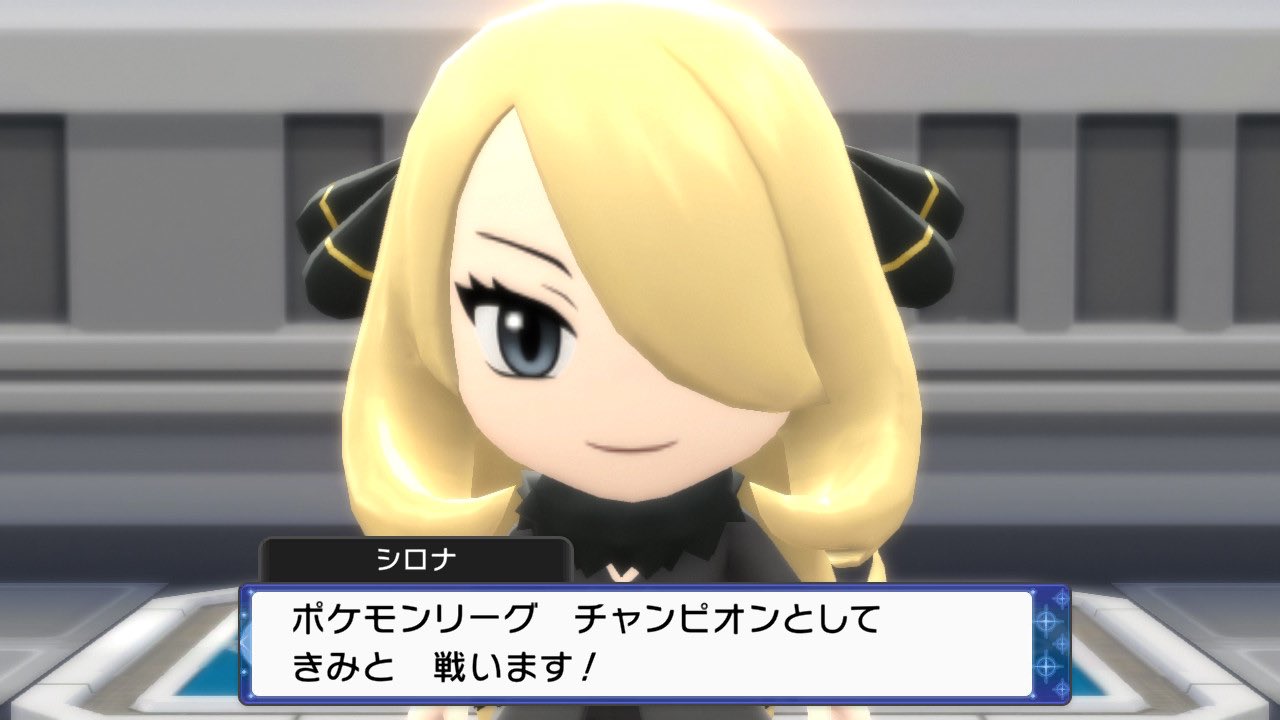 Twitter 上的 たけ坊 今期はかぐや様 スパイファミリー 式守さん パリピ孔明 まちカドまぞく推し ダイパリメイクのシロナさん強すぎない 難易度が完全にクリア後のそれなんだけど ポケモンbdsp T Co L76on3mqhd Twitter Twitter 上的 たけ坊 今期はかぐや様 スパイファミリー 式守さん パリピ孔明 まちカドまぞく推し ダイパリメイクのシロナさん強すぎない 難易度が完全にクリア後のそれなんだけど ポケモンbdsp T Co L76on3mqhd Twitter