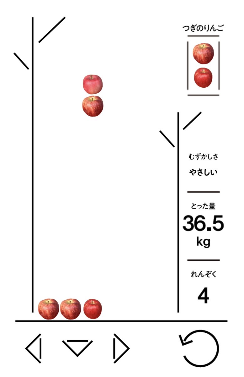 黙々とやったけど終わらないので疲れて途中でやめた…だが幸せなゲームだった