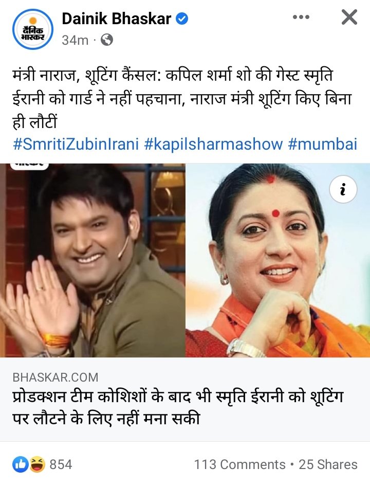 हे राम... 

यह तो बहुत ही दुखदः है....